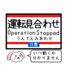 九州 日豊線(鹿児島-宮崎) 今この駅だよ！（個別スタンプ：40）