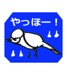 恋する♡ちよみちゃん（日本語ver）（個別スタンプ：10）