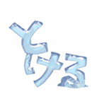 氷文字始めました2（個別スタンプ：4）