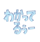 氷文字始めました2（個別スタンプ：32）