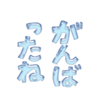 氷文字始めました2（個別スタンプ：34）