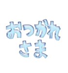 氷文字始めました2（個別スタンプ：35）