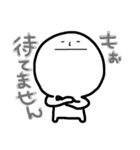 頭でっかちなヤツ2（個別スタンプ：8）