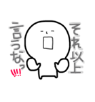頭でっかちなヤツ2（個別スタンプ：12）