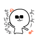 頭でっかちなヤツ2（個別スタンプ：23）