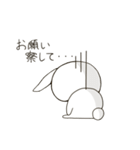 うさぎうさㅤ（個別スタンプ：14）