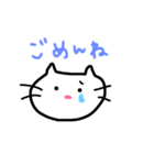 使いやすめねこ（個別スタンプ：1）