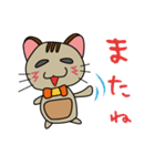 ほんわか癒し猫♪（個別スタンプ：6）