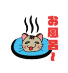 ほんわか癒し猫♪（個別スタンプ：9）