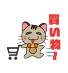 ほんわか癒し猫♪（個別スタンプ：10）