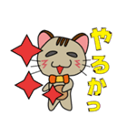 ほんわか癒し猫♪（個別スタンプ：12）