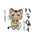 ほんわか癒し猫♪（個別スタンプ：16）