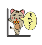 ほんわか癒し猫♪（個別スタンプ：17）