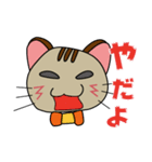 ほんわか癒し猫♪（個別スタンプ：39）