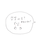 吹き出し韓国語（個別スタンプ：10）