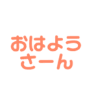 シンプルにゆる〜く（個別スタンプ：1）