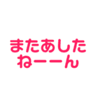 シンプルにゆる〜く（個別スタンプ：28）