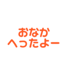 シンプルにゆる〜く（個別スタンプ：30）