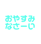 シンプルにゆる〜く（個別スタンプ：31）