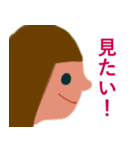 adorable profile（個別スタンプ：27）