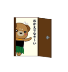 フラが大好きな犬のスタンプ②（日常編）（個別スタンプ：16）