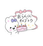 あらんくんへ。（個別スタンプ：16）