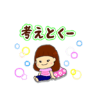 嫁ちゃんからの連絡スタンプ（個別スタンプ：28）