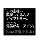 第三弾！みんな中二病！RPG風コマンド（個別スタンプ：1）