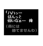 第三弾！みんな中二病！RPG風コマンド（個別スタンプ：3）