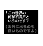 第三弾！みんな中二病！RPG風コマンド（個別スタンプ：5）