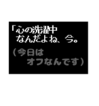 第三弾！みんな中二病！RPG風コマンド（個別スタンプ：7）