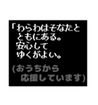 第三弾！みんな中二病！RPG風コマンド（個別スタンプ：10）