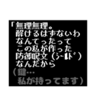 第三弾！みんな中二病！RPG風コマンド（個別スタンプ：11）