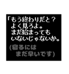 第三弾！みんな中二病！RPG風コマンド（個別スタンプ：12）