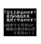 第三弾！みんな中二病！RPG風コマンド（個別スタンプ：13）