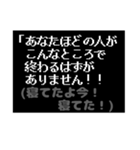 第三弾！みんな中二病！RPG風コマンド（個別スタンプ：14）