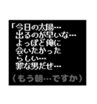 第三弾！みんな中二病！RPG風コマンド（個別スタンプ：15）