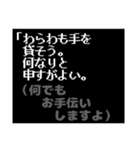 第三弾！みんな中二病！RPG風コマンド（個別スタンプ：16）