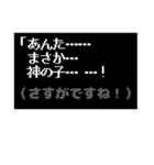 第三弾！みんな中二病！RPG風コマンド（個別スタンプ：17）