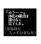 第三弾！みんな中二病！RPG風コマンド（個別スタンプ：19）