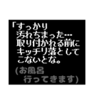 第三弾！みんな中二病！RPG風コマンド（個別スタンプ：20）