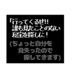 第三弾！みんな中二病！RPG風コマンド（個別スタンプ：21）