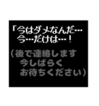 第三弾！みんな中二病！RPG風コマンド（個別スタンプ：22）