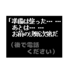 第三弾！みんな中二病！RPG風コマンド（個別スタンプ：23）