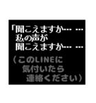 第三弾！みんな中二病！RPG風コマンド（個別スタンプ：24）