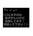 第三弾！みんな中二病！RPG風コマンド（個別スタンプ：26）