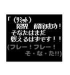 第三弾！みんな中二病！RPG風コマンド（個別スタンプ：27）