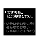 第三弾！みんな中二病！RPG風コマンド（個別スタンプ：29）