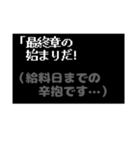 第三弾！みんな中二病！RPG風コマンド（個別スタンプ：31）