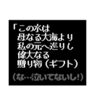 第三弾！みんな中二病！RPG風コマンド（個別スタンプ：35）